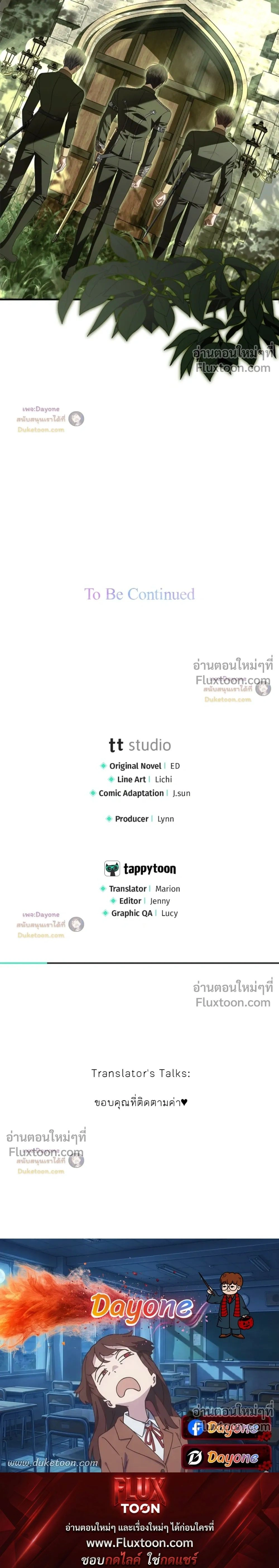 หน้าที่ 30