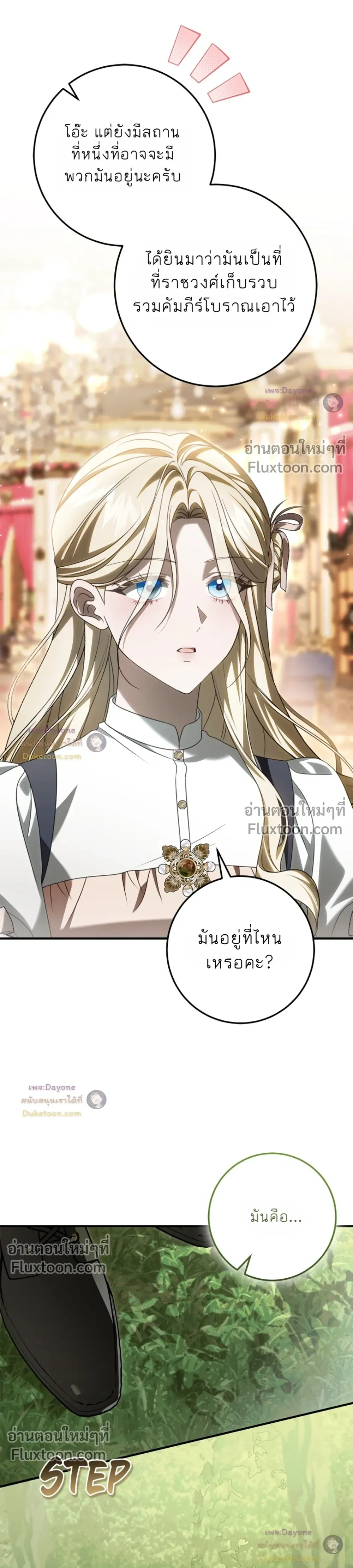 หน้าที่ 28