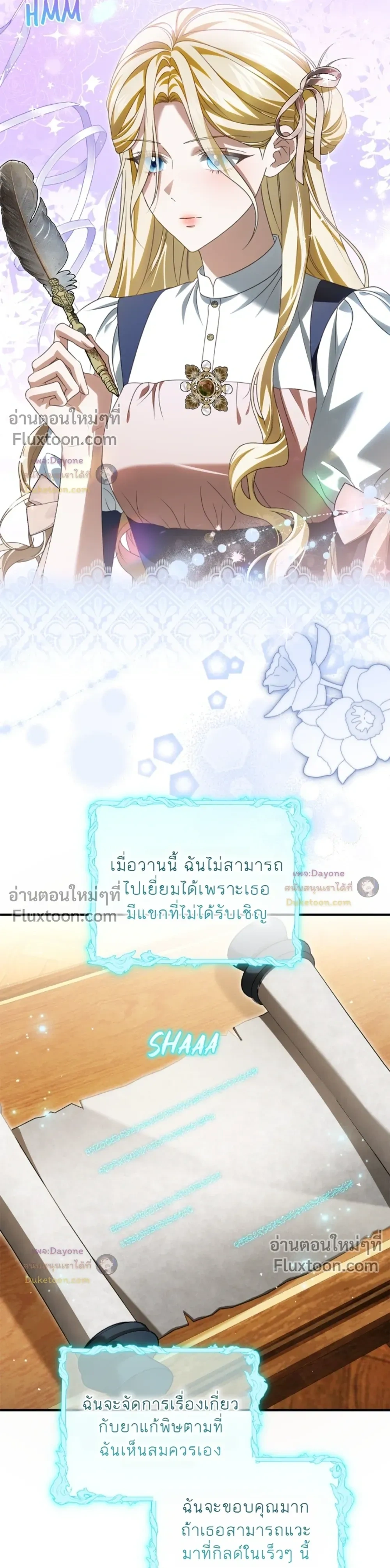 หน้าที่ 12