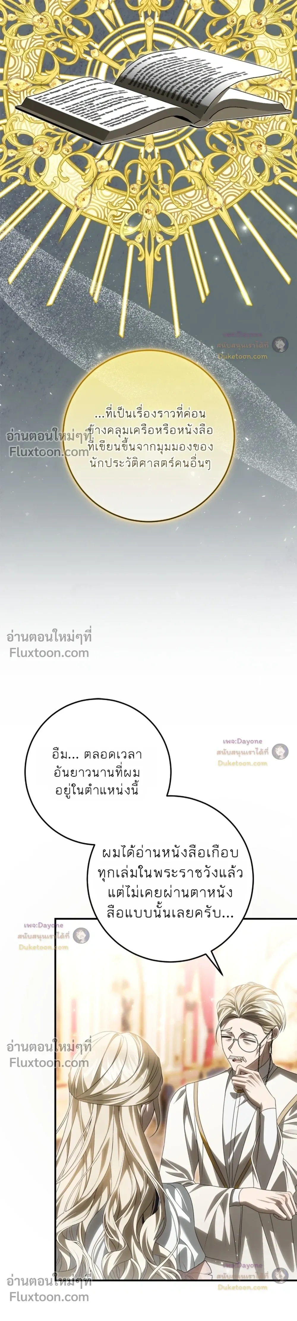 หน้าที่ 27