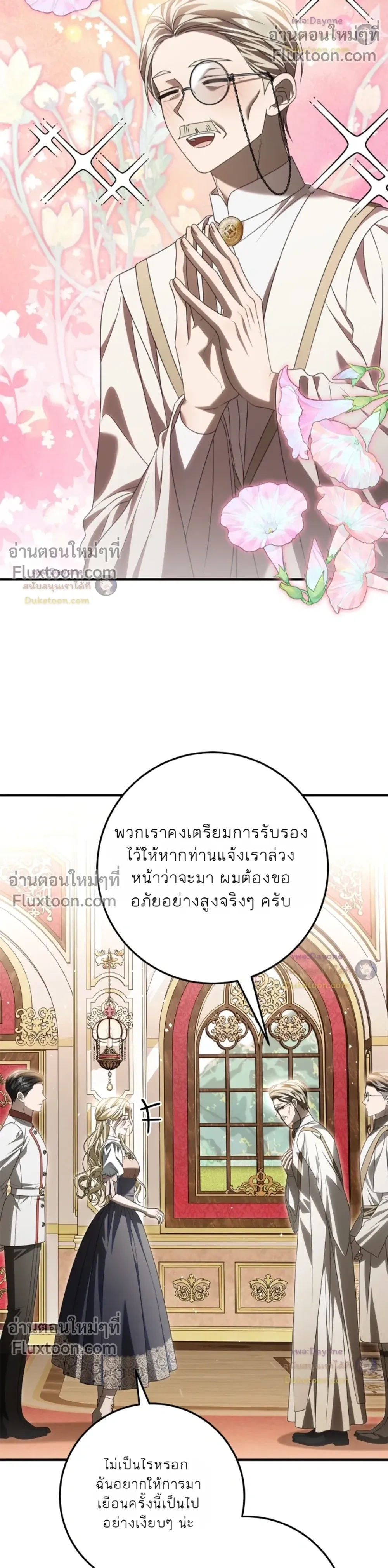 หน้าที่ 25
