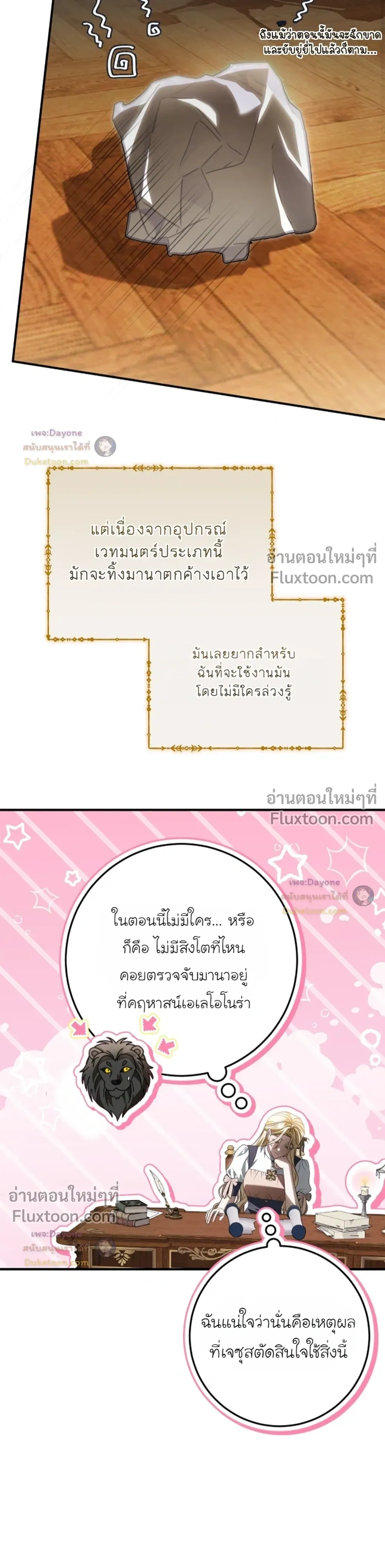 หน้าที่ 15