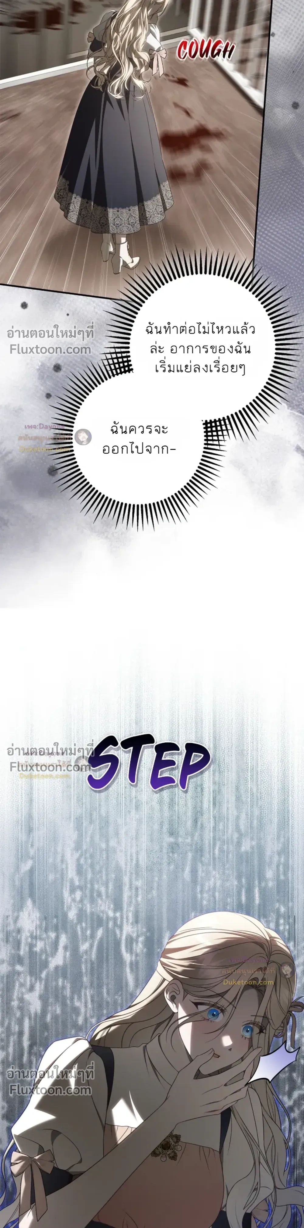 หน้าที่ 16