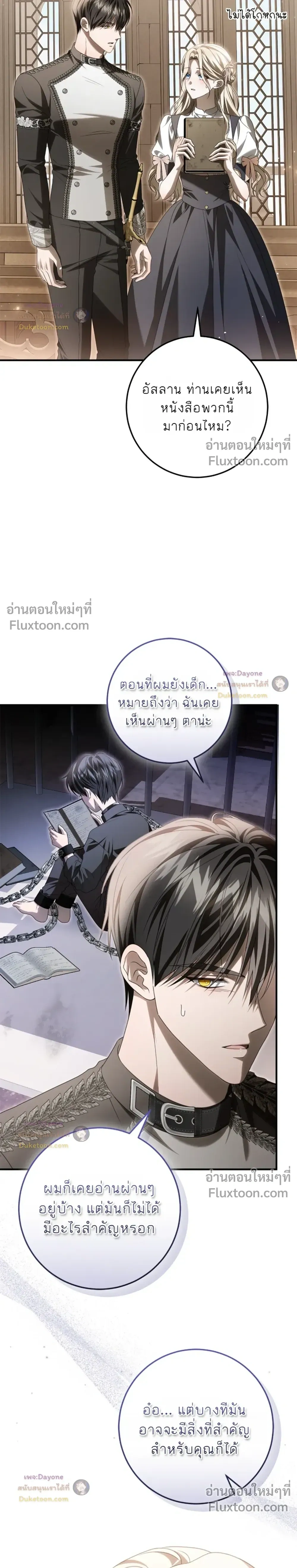 หน้าที่ 26