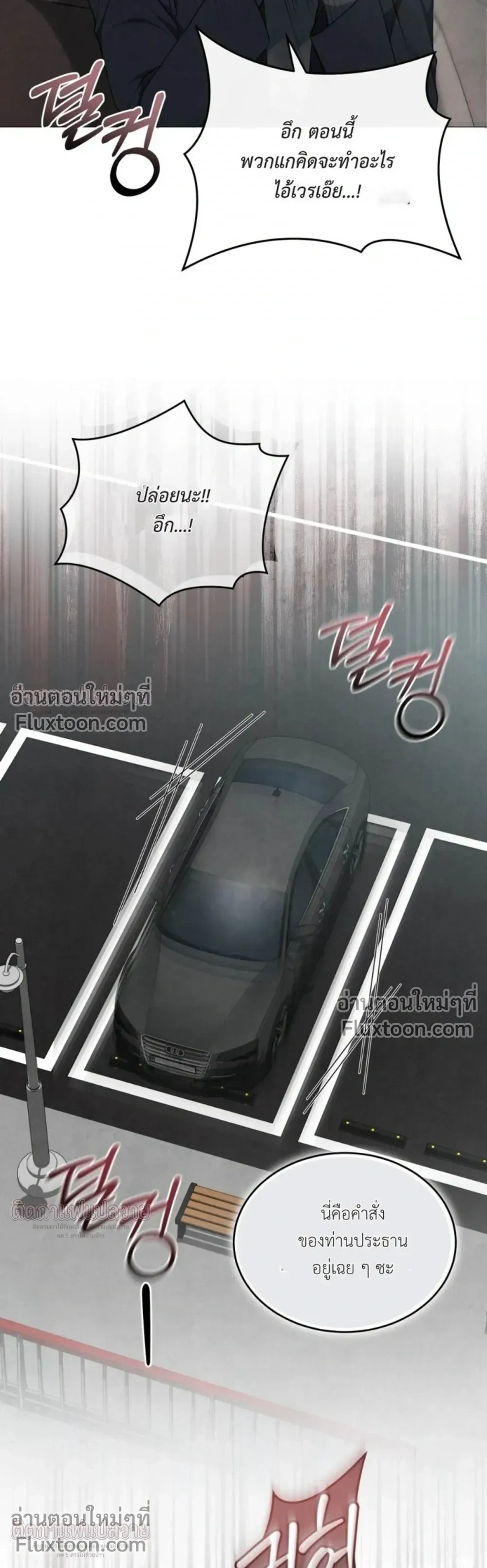 หน้าที่ 32