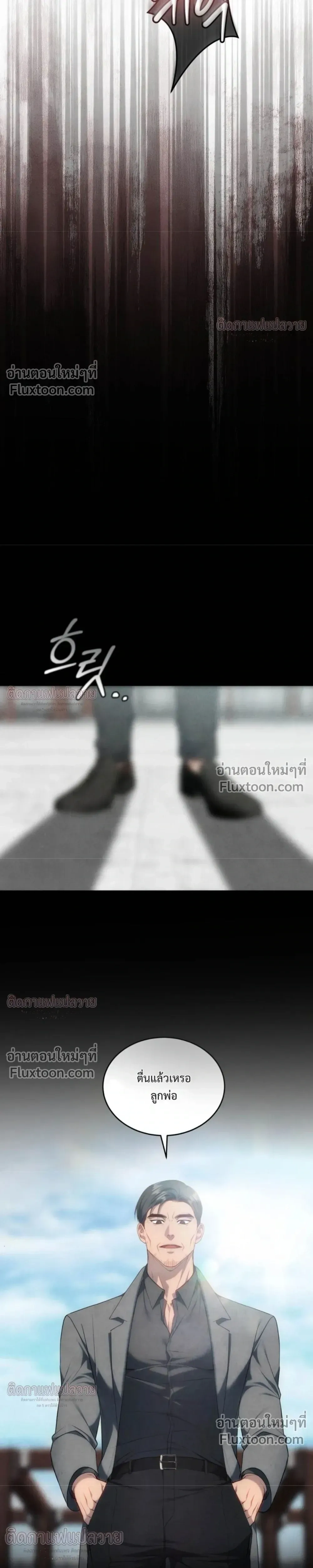 หน้าที่ 33