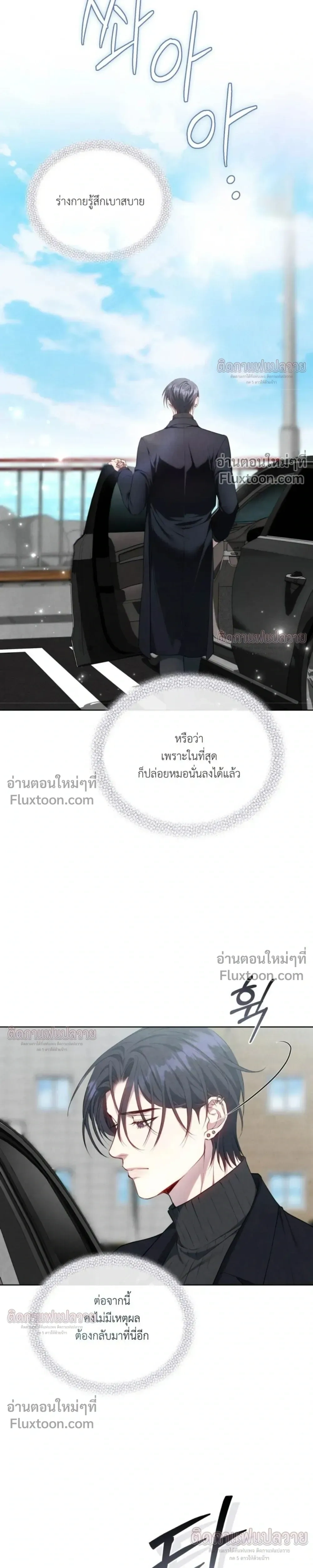 หน้าที่ 30