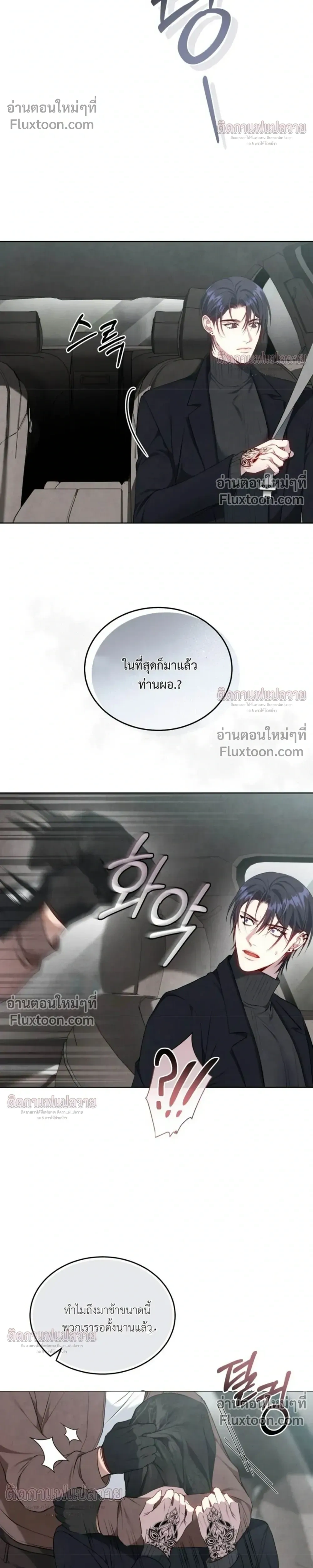 หน้าที่ 31