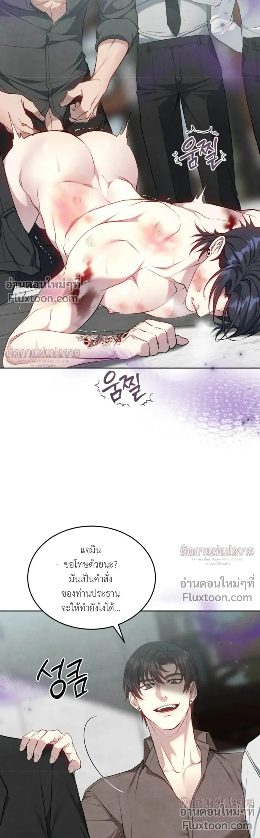 หน้าที่ 11