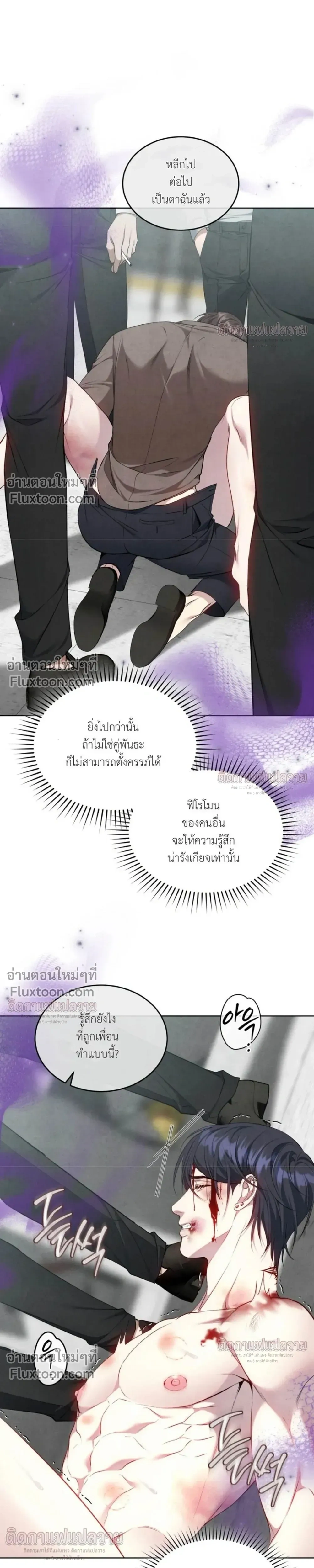 หน้าที่ 21