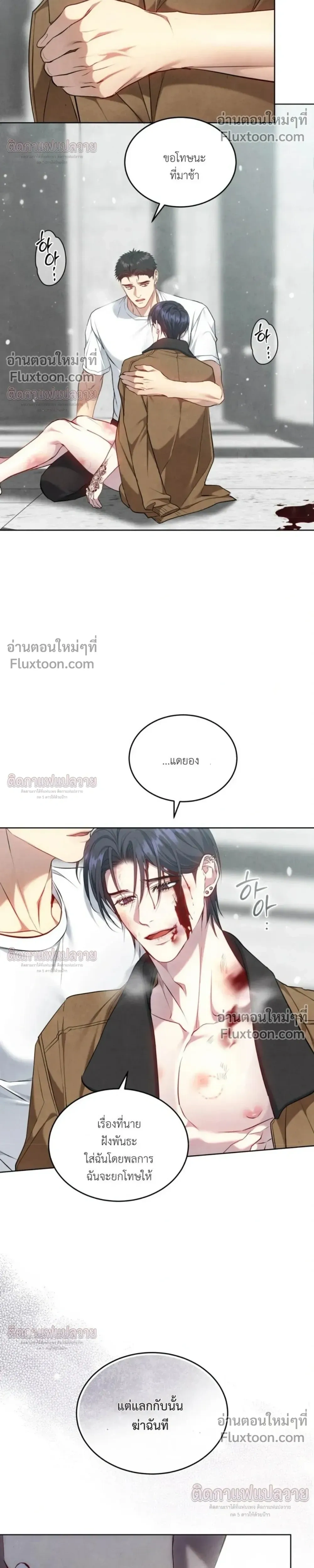 หน้าที่ 37