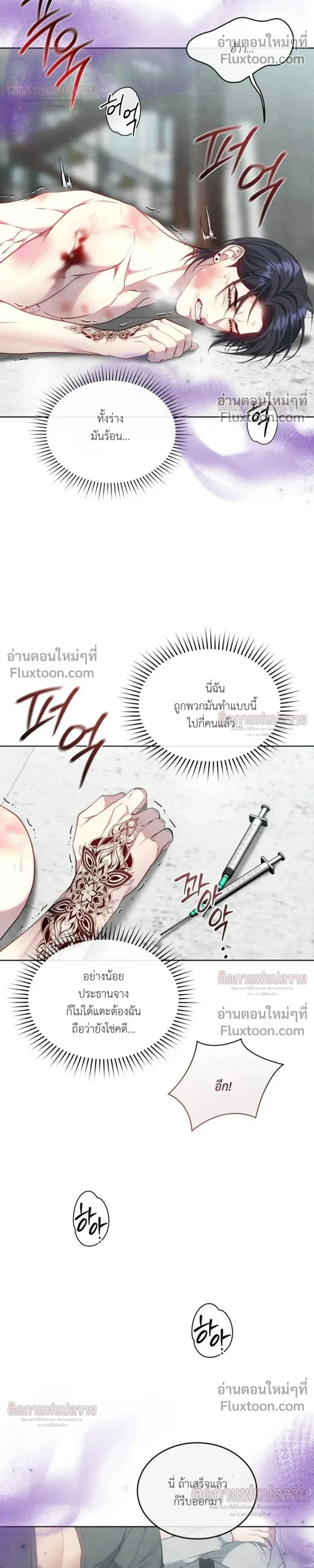 หน้าที่ 10