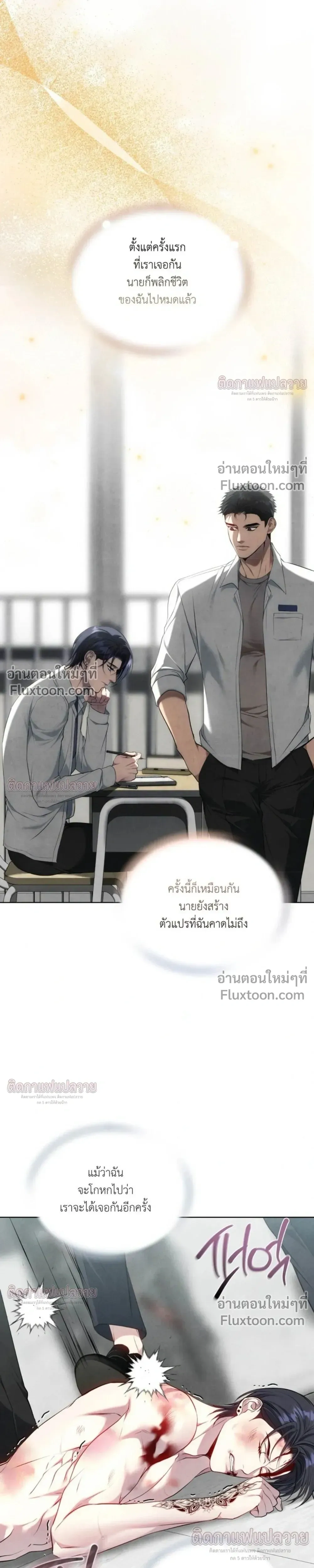 หน้าที่ 18