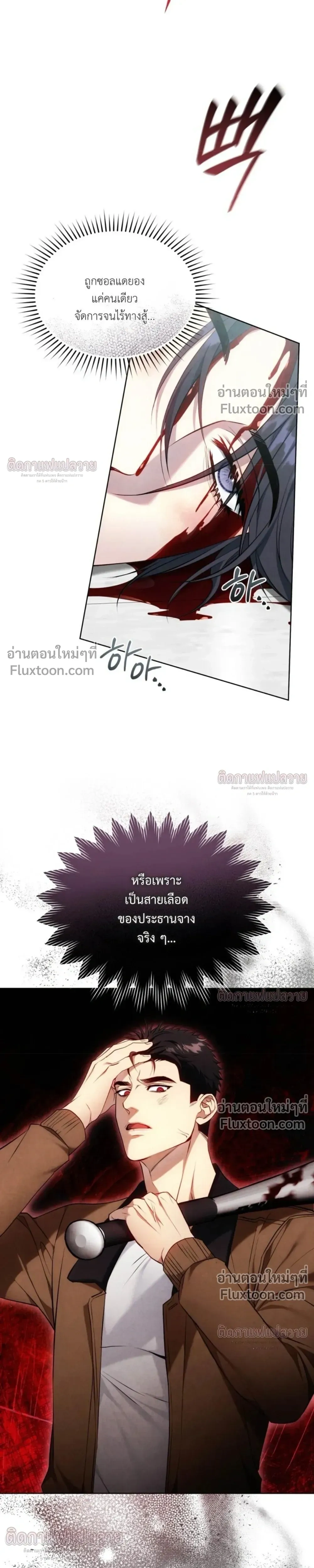 หน้าที่ 33