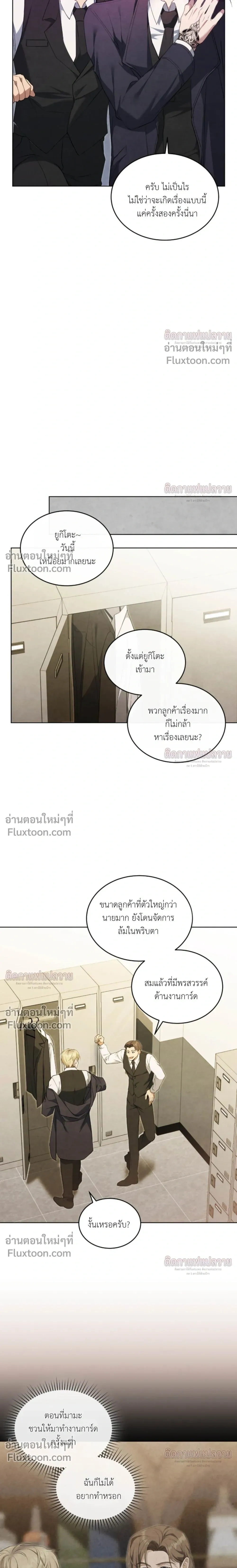 หน้าที่ 17