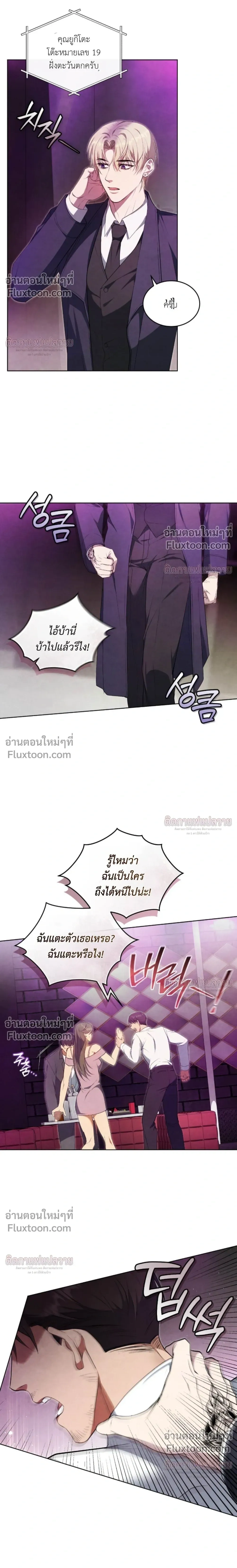 หน้าที่ 13