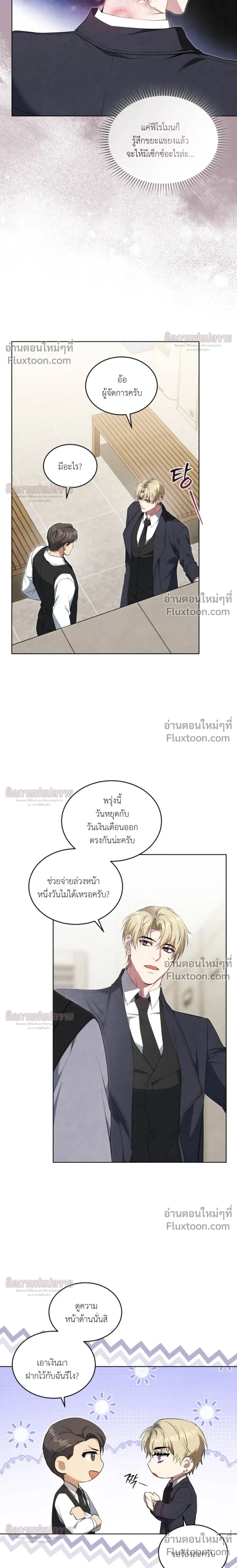 หน้าที่ 19