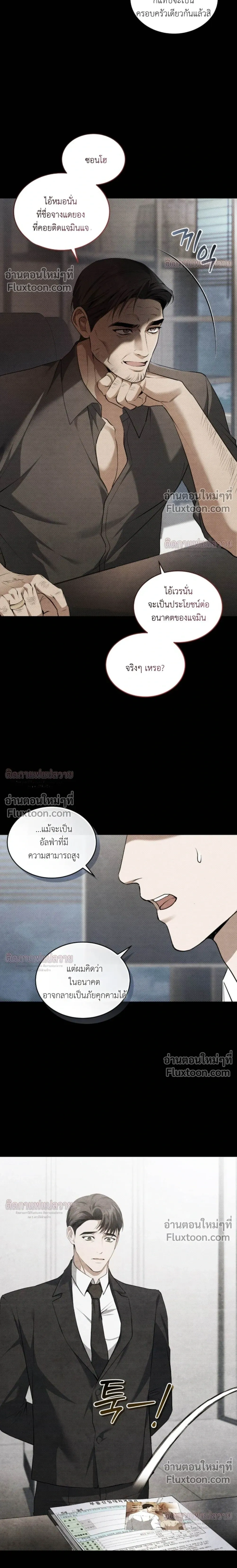 หน้าที่ 15