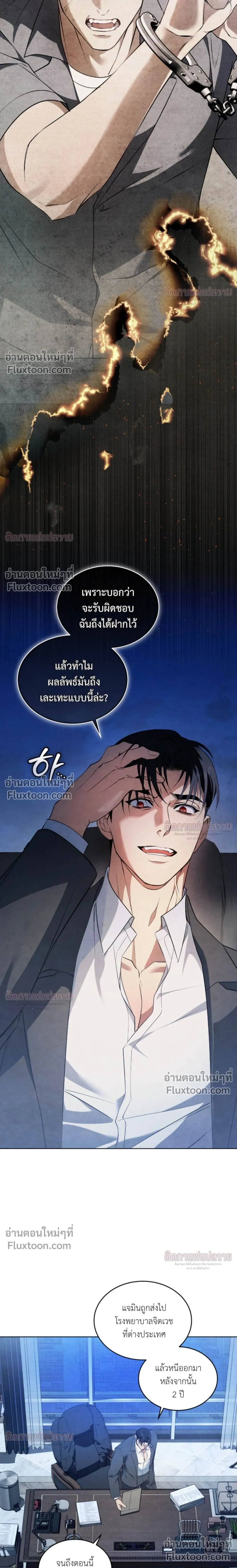 หน้าที่ 22