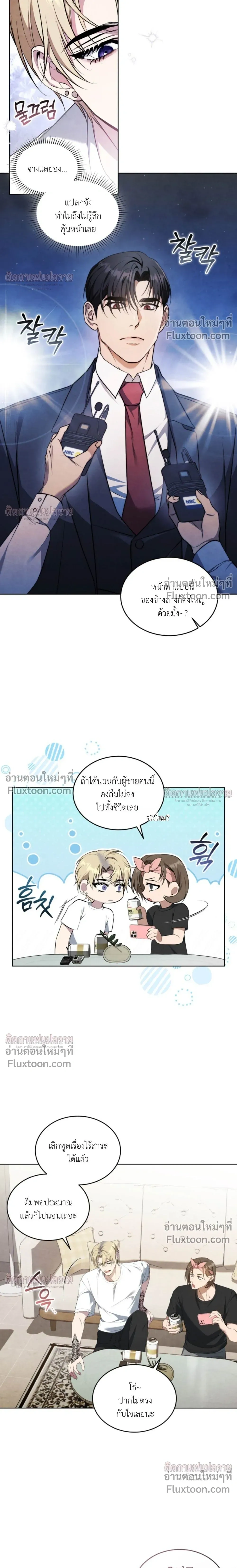 หน้าที่ 5