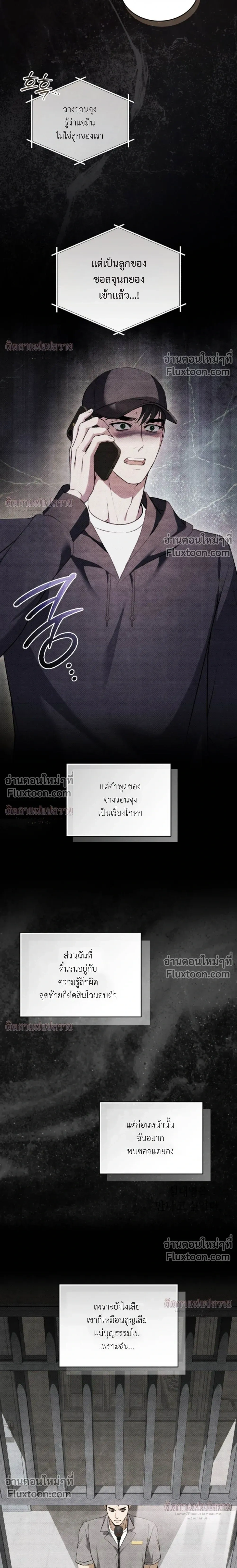 หน้าที่ 19