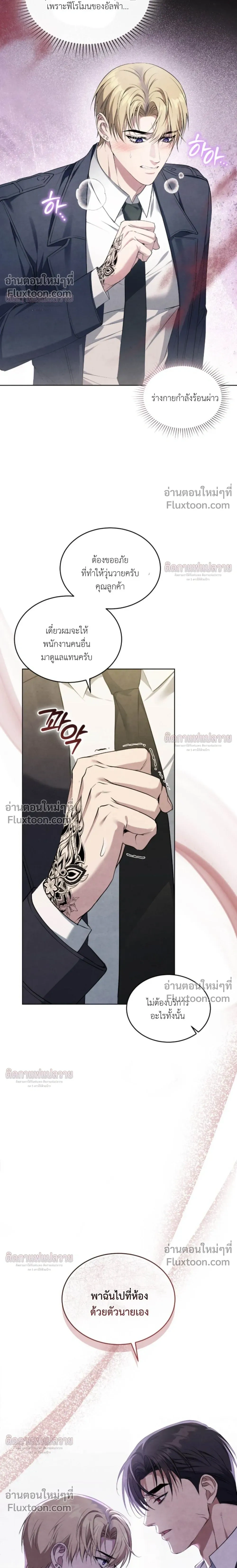 หน้าที่ 11