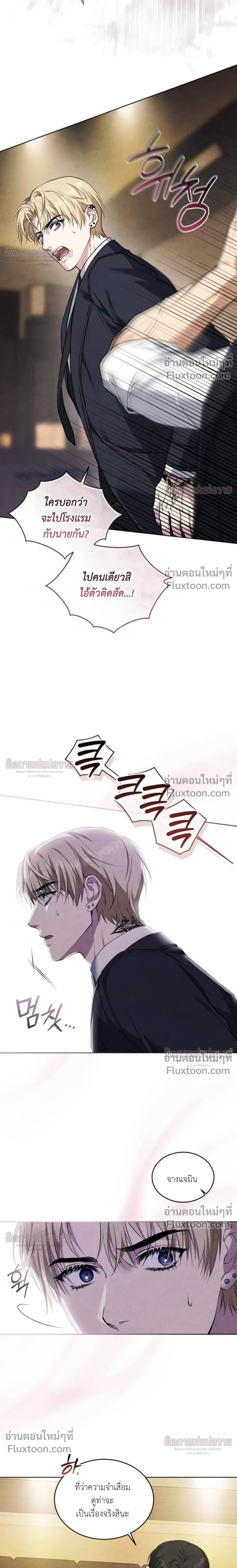 หน้าที่ 24