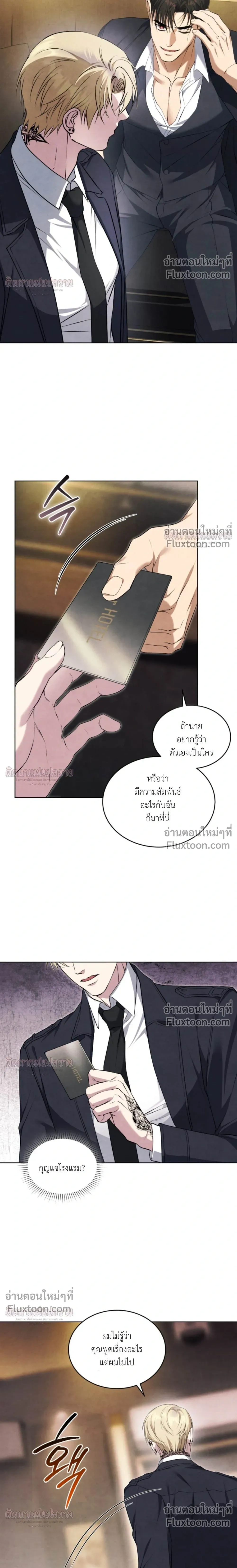 หน้าที่ 25
