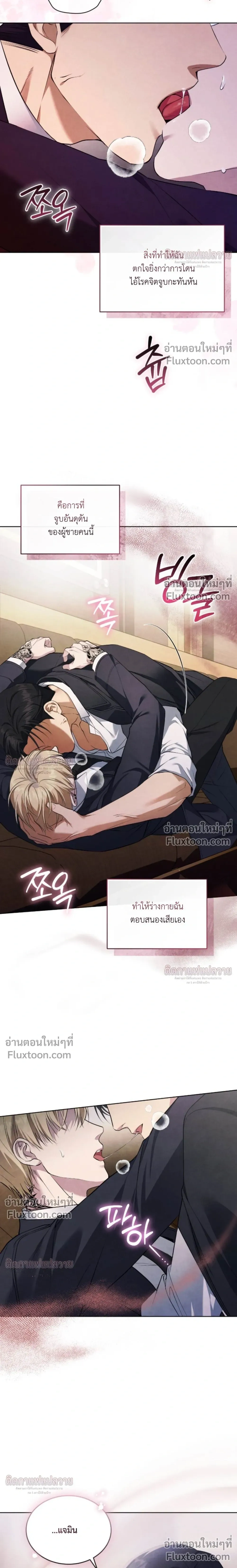 หน้าที่ 20