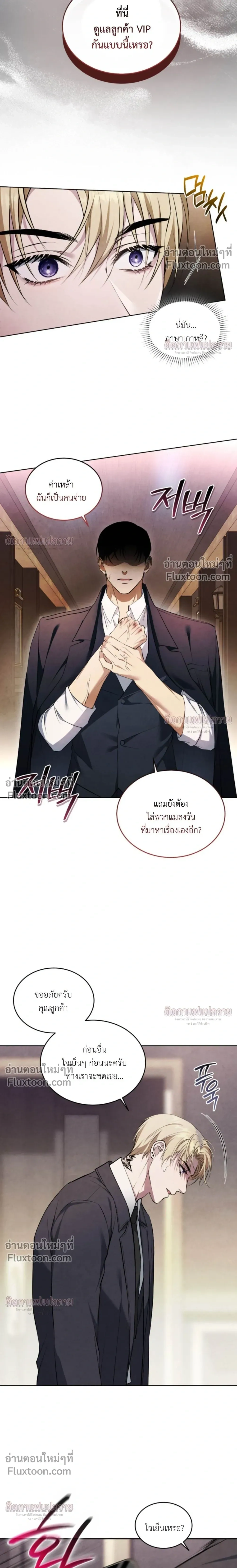หน้าที่ 6