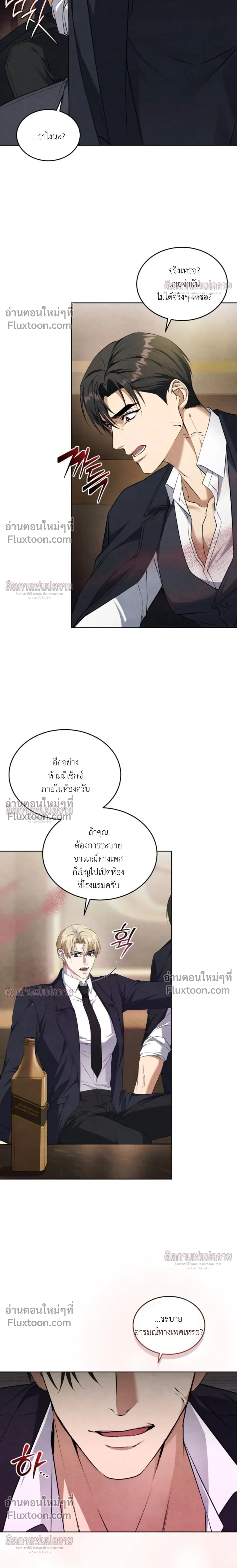 หน้าที่ 22