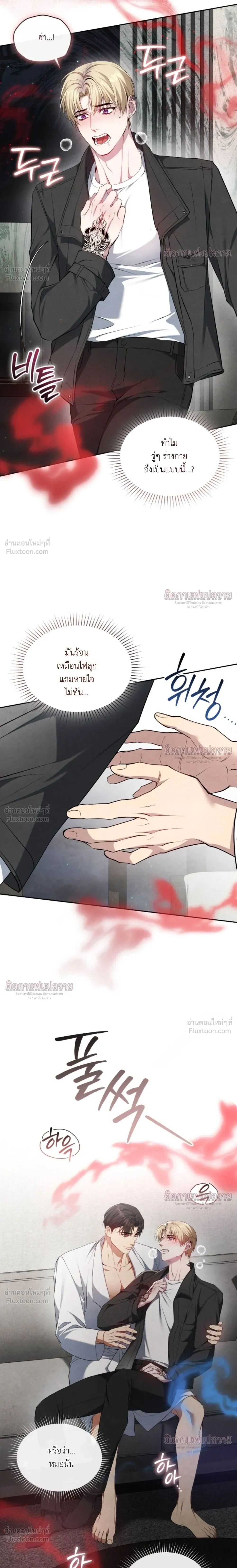 หน้าที่ 22