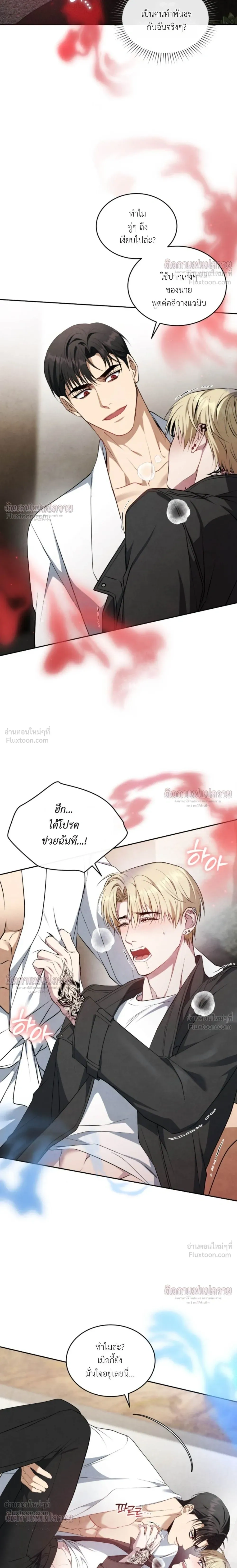 หน้าที่ 23