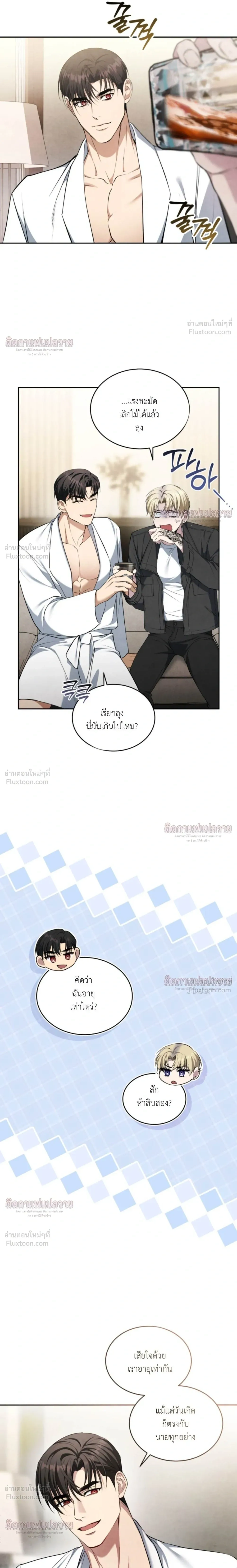 หน้าที่ 13