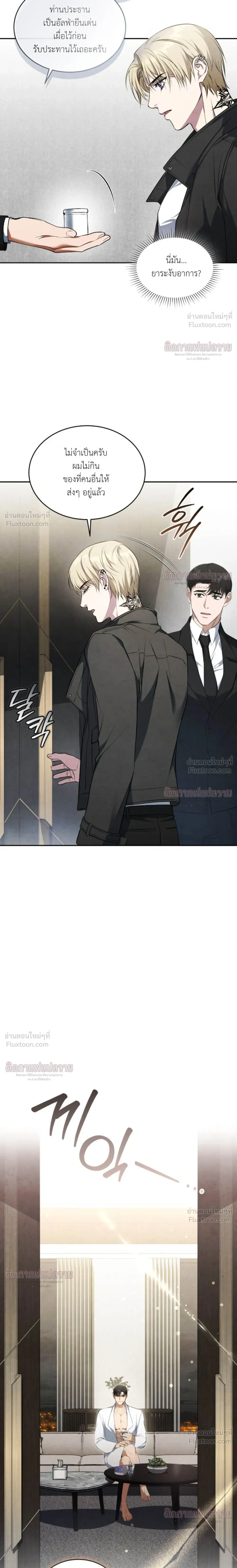 หน้าที่ 10