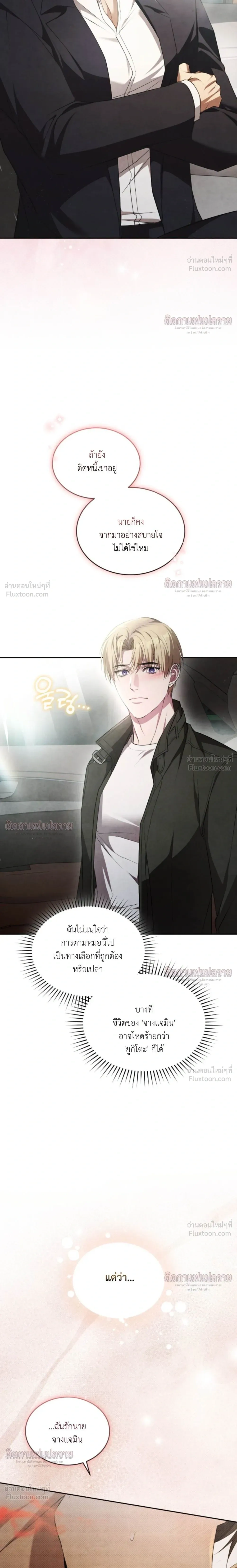 หน้าที่ 13