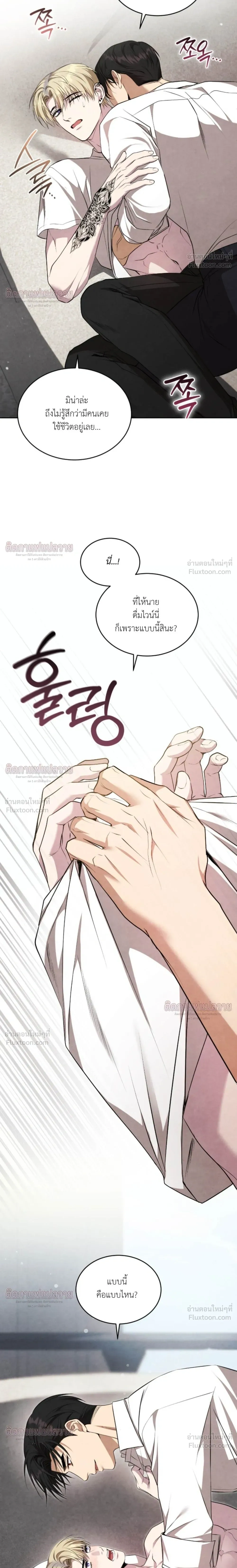 หน้าที่ 23