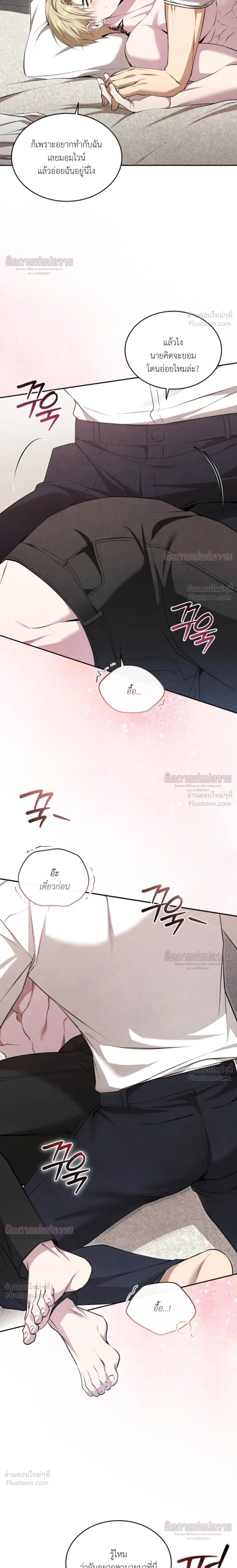 หน้าที่ 24