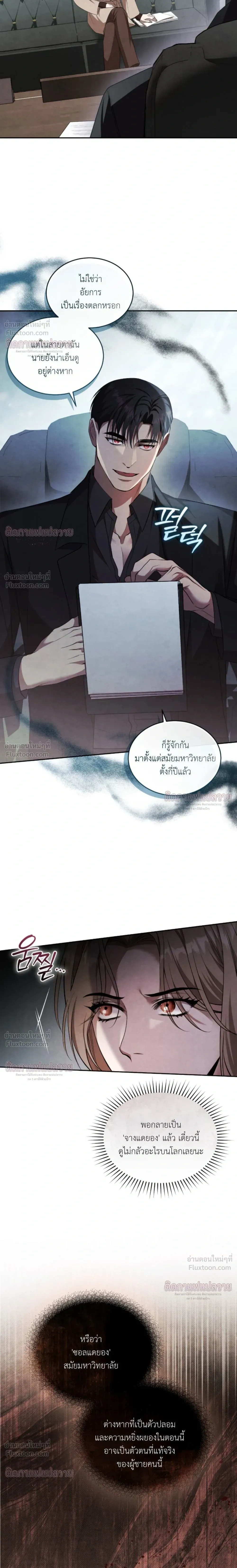 หน้าที่ 22