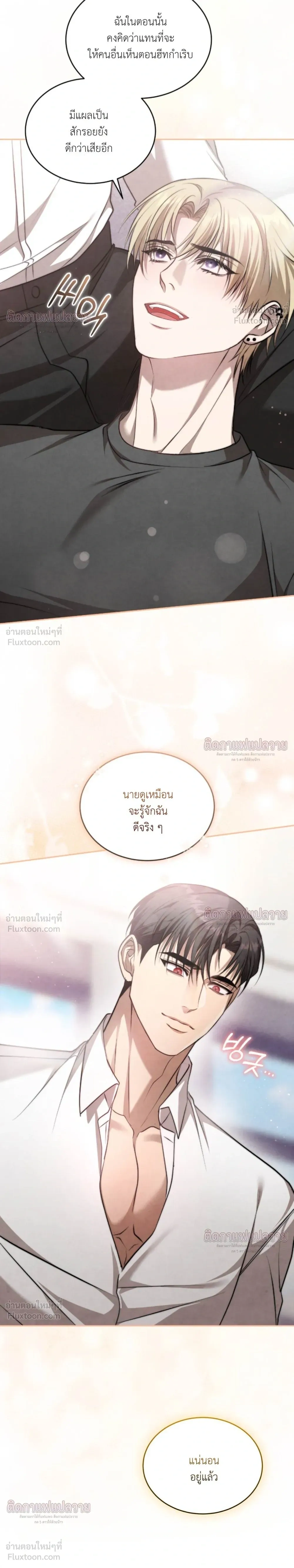 หน้าที่ 27