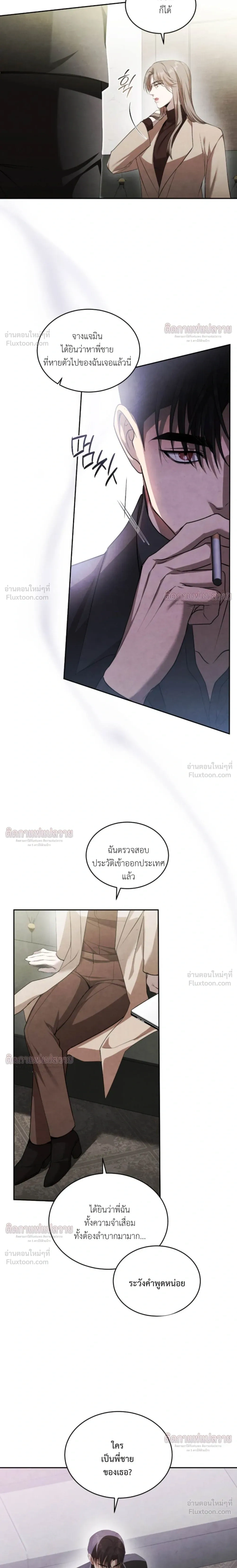 หน้าที่ 12