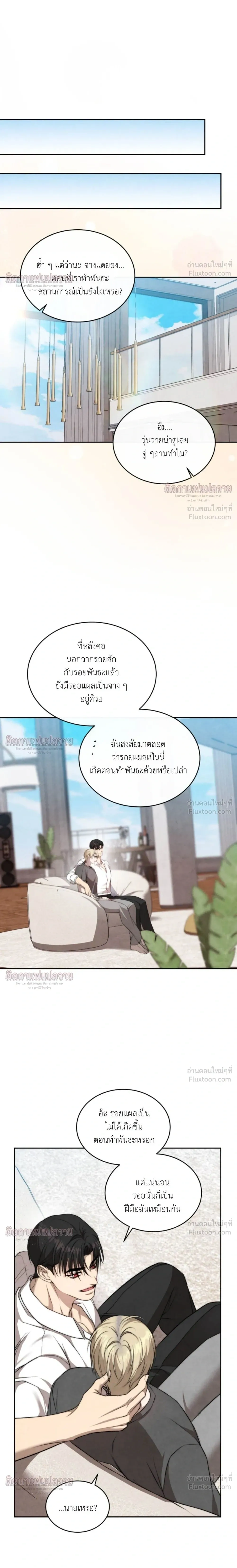 หน้าที่ 24
