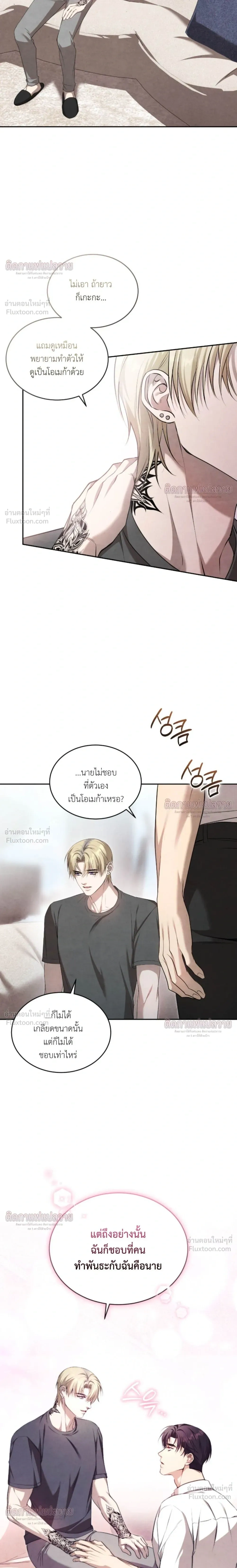 หน้าที่ 22