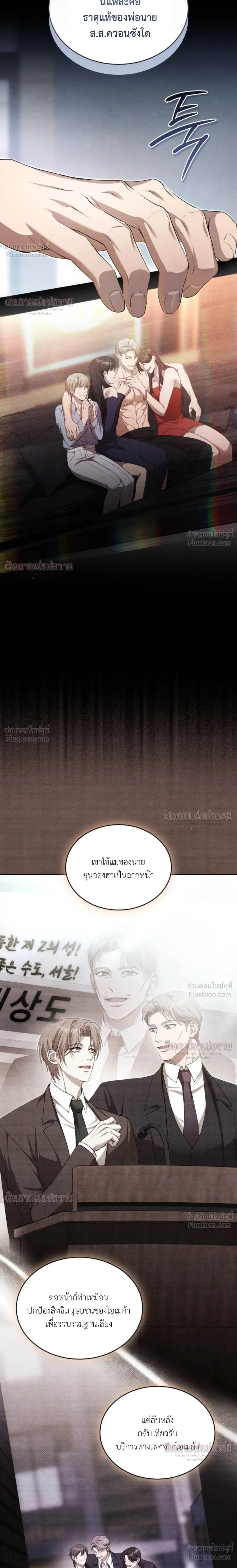 หน้าที่ 4