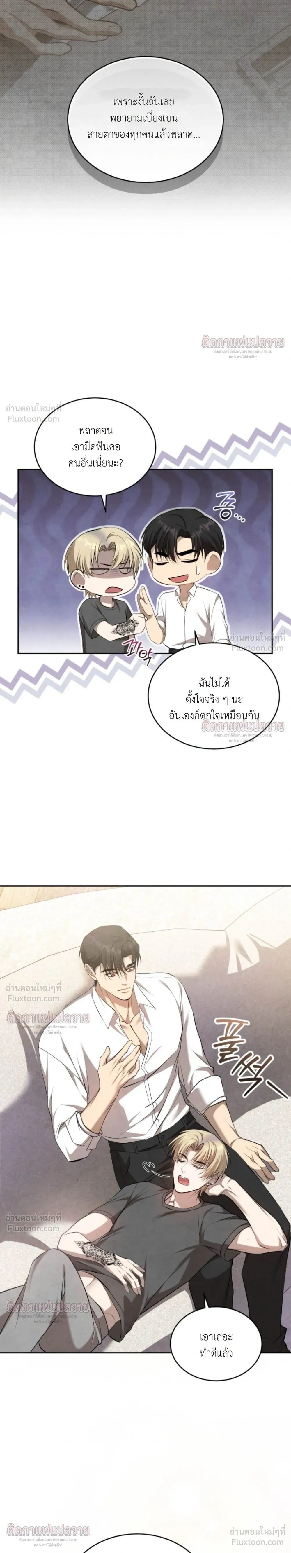 หน้าที่ 26