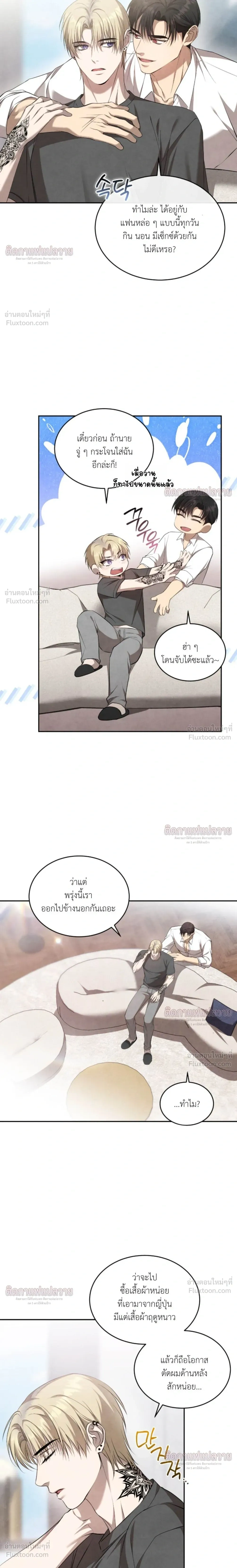 หน้าที่ 20