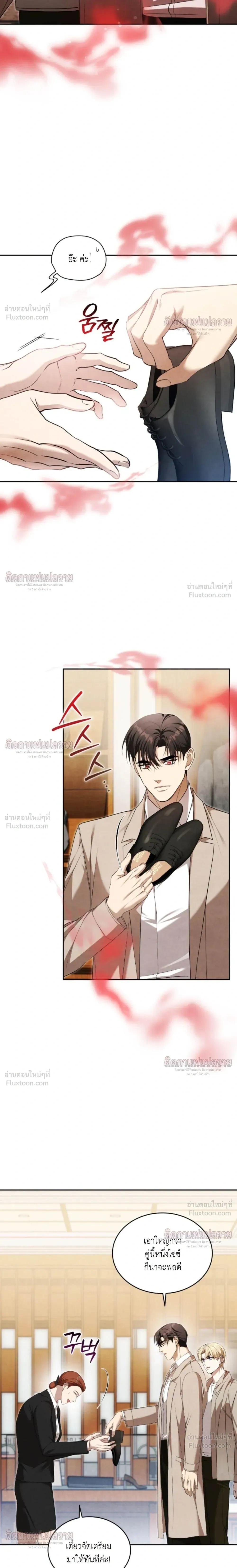 หน้าที่ 3