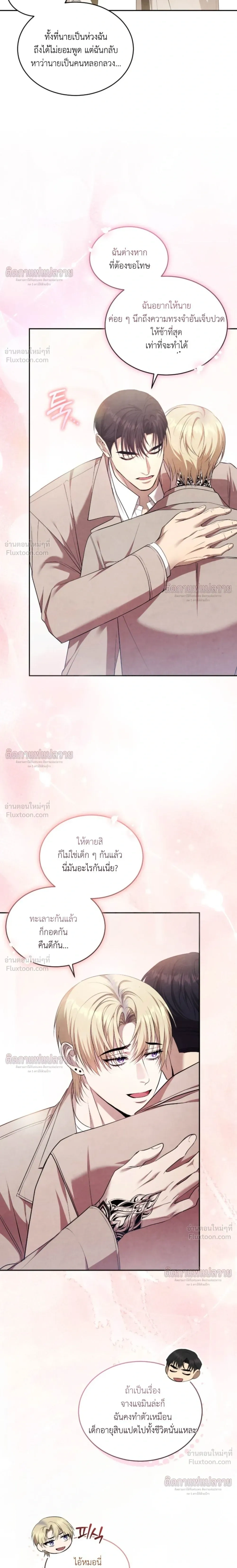 หน้าที่ 14