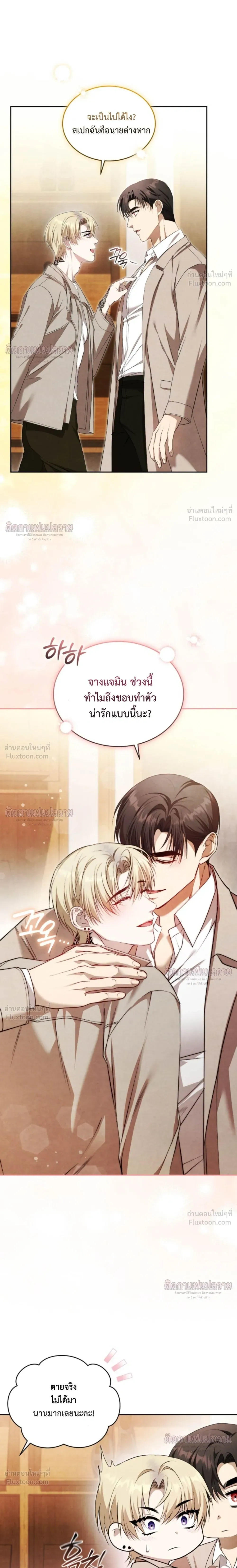 หน้าที่ 6