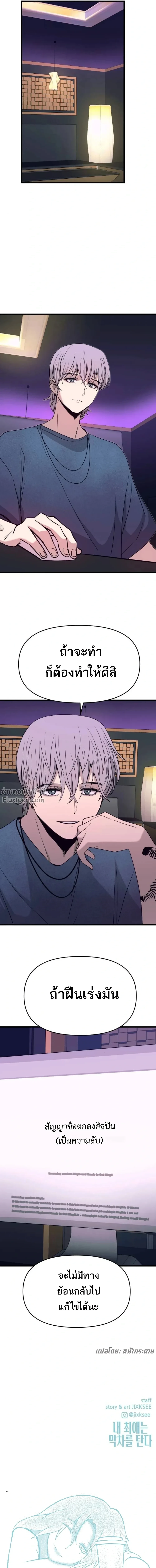 หน้าที่ 42